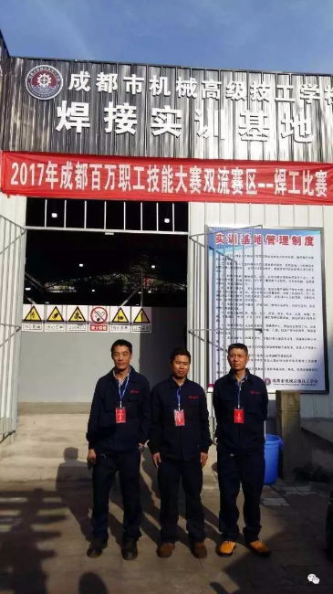 厲害了，誰是最強(qiáng)焊工！