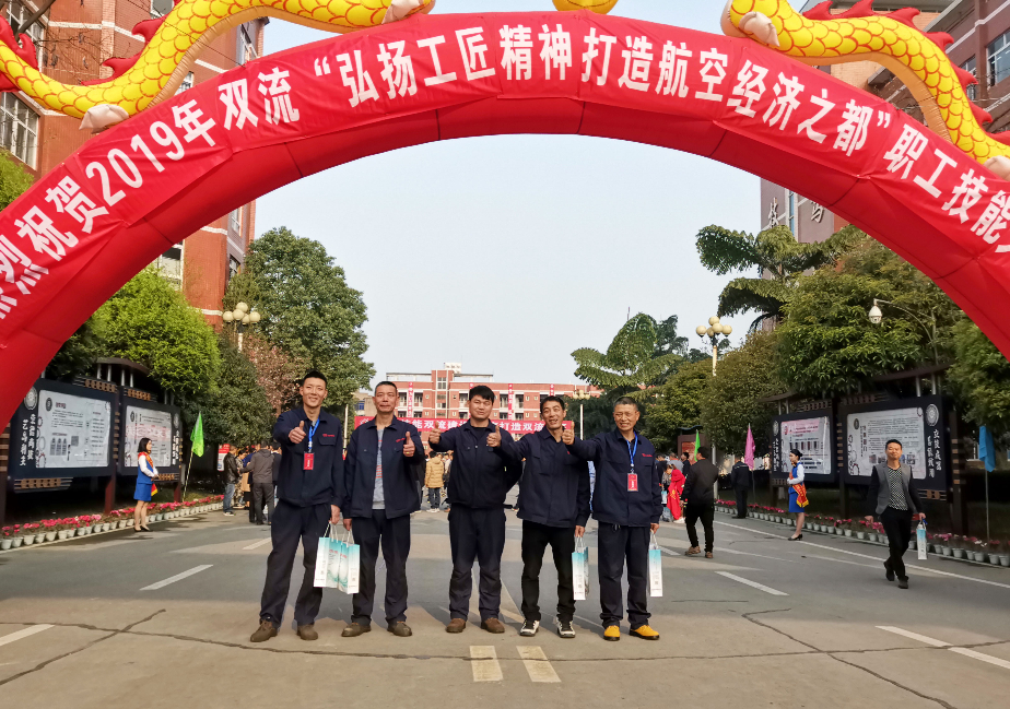 這是高手 | 成都職工技能大比拼，五新智能焊將顯身手！
